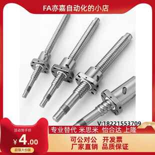 BSSR BSSZ BSSC BSST0802 0804 1002 1505 1510 1520 滚珠丝杆