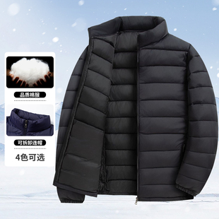 男士轻薄立领棉衣秋冬季新款中青年百搭棉服休闲大码时尚保暖外套
