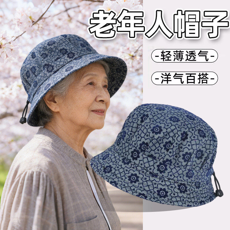 春款中老年妈妈帽洋气老年人女士奶奶帽子薄款夏季遮阳帽老太太帽