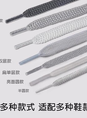 灰色鞋带男款扁平圆休闲鞋高低帮百搭浅灰色运动鞋鞋带绳女士半圆