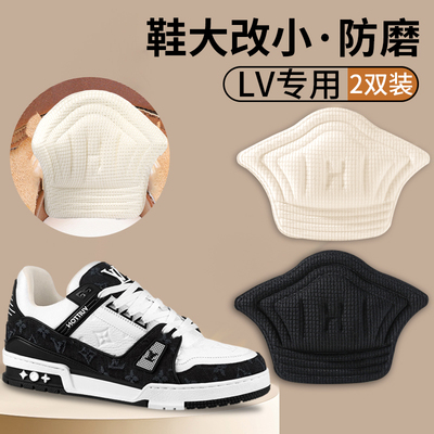 lv专用后跟贴traine男防磨