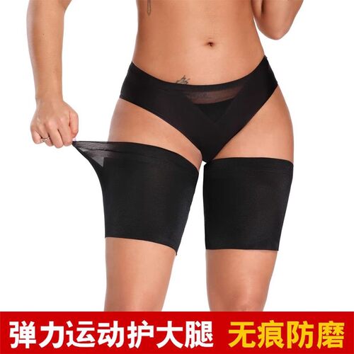 大腿内侧摩擦神器硅胶防滑裤袜女