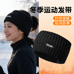 运动头套户外保暖跑步帽女款男士骑行头巾防风护耳护额头发带吸汗