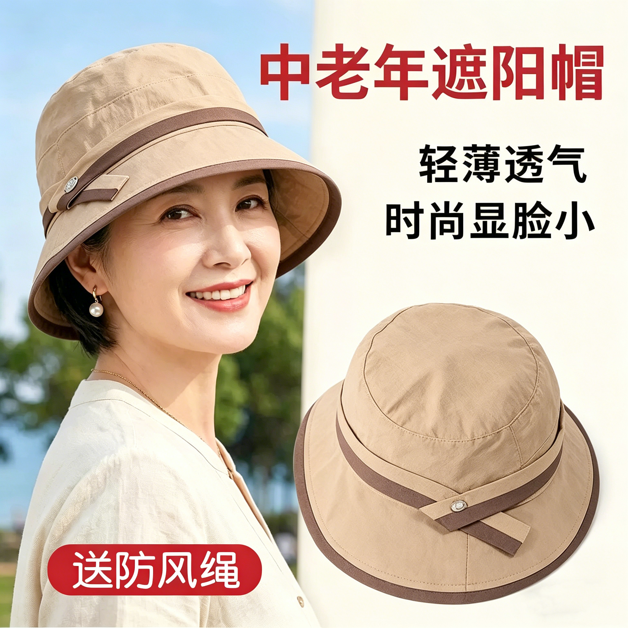 中老年散步帽妈妈帽子2026春季新款洋气渔夫帽夏天老太太遮阳防晒