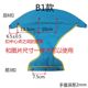 非通用推车品 新学步车配件坐垫学步车坐兜婴儿学步车坐垫兜布老款