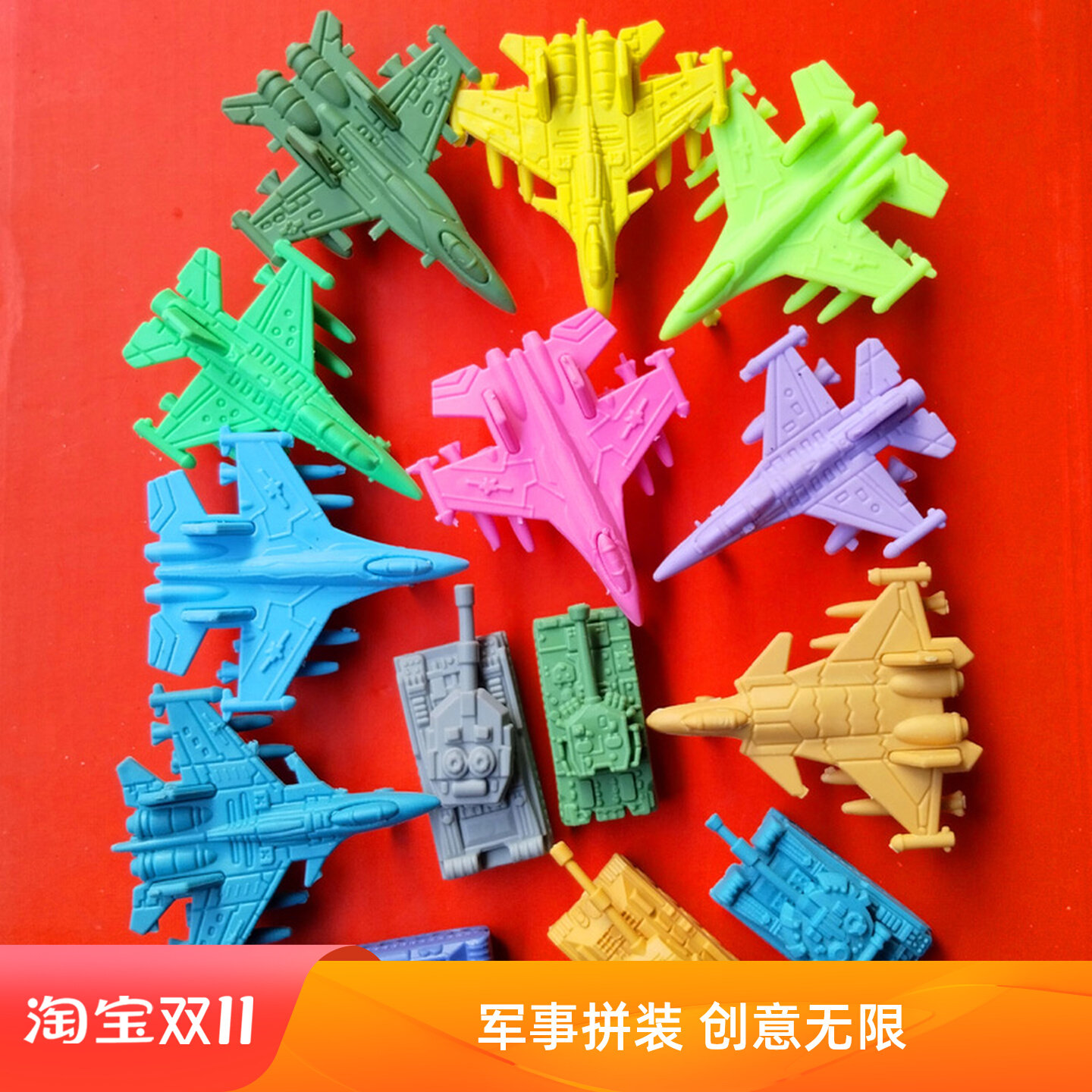 飞机坦克橡皮擦盲盒装可拆卸拼装
