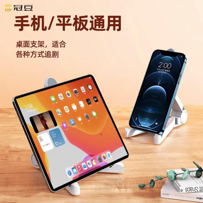 平板支架ipad桌面支驾手机通用女pad 2/3懒人ipadpro床头多功能架子网课看电视频支撑架底座电脑床上车载吃鸡
