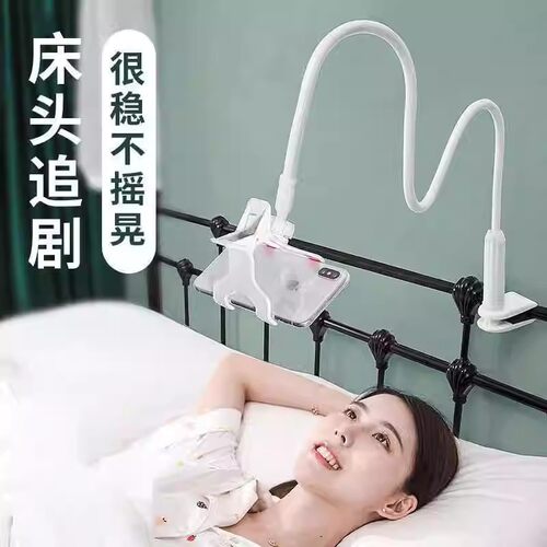冠豆懒人专属支架床头支架懒人手机支架家用iPad平板电脑床头桌面手机架夹子直播看电视支撑夹子式手机支架