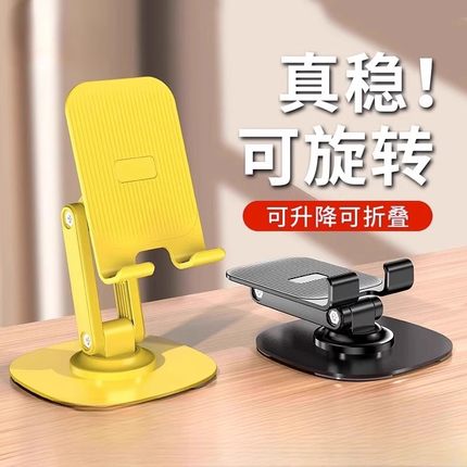 冠豆AR旋转加重金属手机架支架360度旋转桌面直播手机专用平板iPad支撑架懒人可调节伸缩折叠多功能看剧