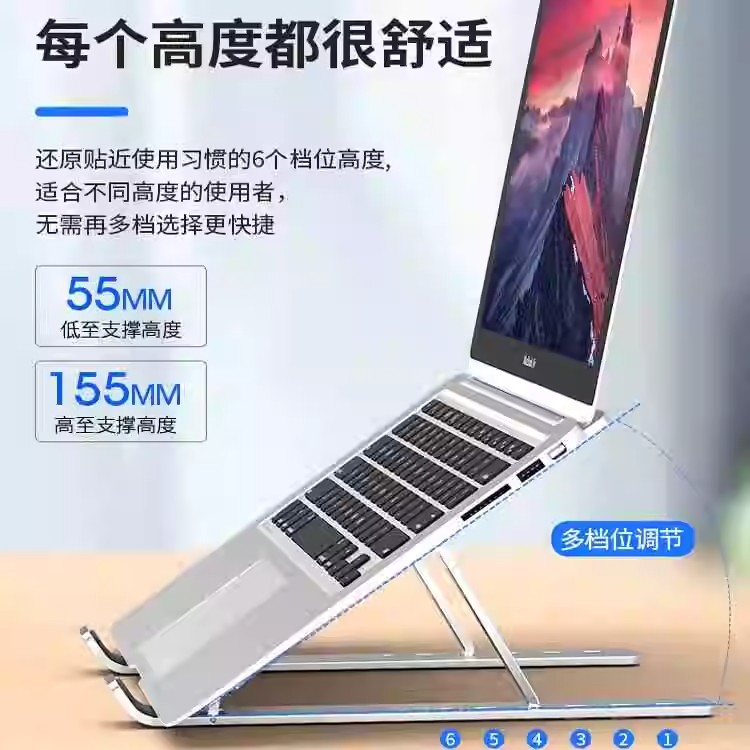 笔记本电脑支架铝合金折叠增高垫散热华为苹果macbook联想电脑桌面悬空托架调节办公底座颈椎移动便携式收纳