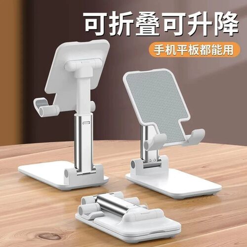 手机懒人支架iPad平板电脑落地支撑架床上床头伸缩固定万向架子直播拍照通用Pad追剧神器可折叠升降桌面支架
