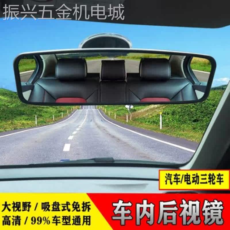 适用于全篷四轮车反光镜老年代步电动三轮车内饰镜后视镜通用吸盘高性价比高么？