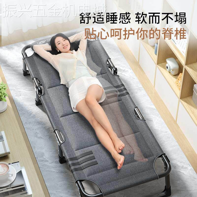 美憩折叠床单人办公室午休神器家用多功能简易成人便携行军床躺椅