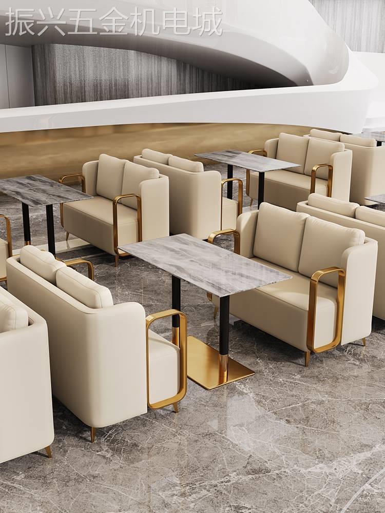 咖啡西餐厅甜品店商用双人沙发轻奢酒吧卡座休闲接待洽谈桌椅组合