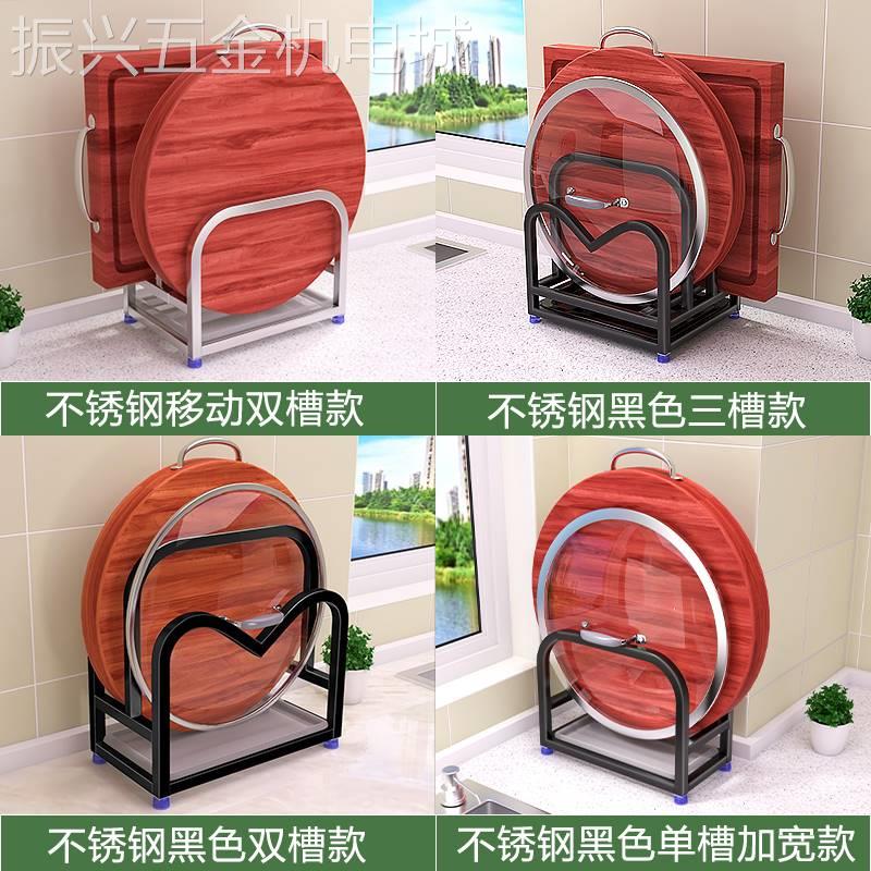 砧板架菜板放置架案板架子切菜板置物架放菜板的支架粘板架钻板架