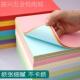 a4彩纸彩色复印纸a4 80克打印复印纸手工70克彩色纸粉红大红浅蓝