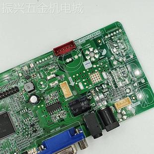 2513主板ME.RT2513.EB818液晶显示器通用驱动主板 乐华全新原装