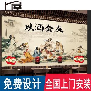 以酒会友酒文化餐饮饭店背景墙装饰画酒馆酒坊酿酒酒文化壁纸壁画