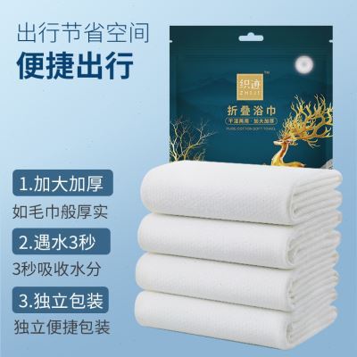 厂加大民宿酒店*织迹主播一次性旅行压缩促