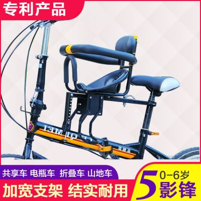 厂前置安全座带宝宝自行车山地车单车通用儿童坐椅婴儿折叠车座促