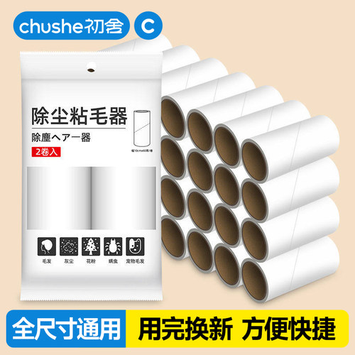 【甄选推荐】升级超粘替换卷纸芯