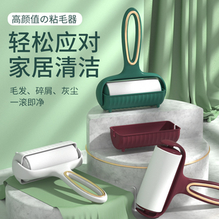 粘毛器滚筒滚刷粘头发清理神器10cm沾黏毛筒衣服去毛撕卷纸替换芯