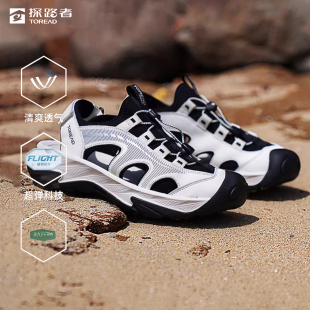 男女户外运动透气防滑包头沙滩鞋 涉水鞋 2025夏季 探路者雨蛙溯溪鞋