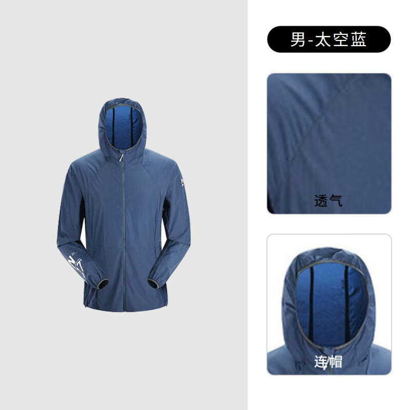 探路者户外休闲皮肤衣春夏户外男士越野外套薄款弹力透气防晒衣