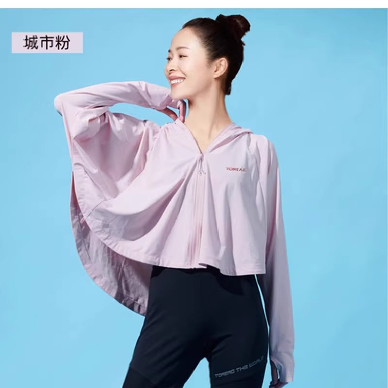 探路者皮肤衣速干防晒衣户外女款宽松版亲肤轻薄透气舒适防紫外线