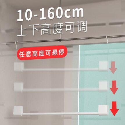 伸缩晾衣杆晒被子神器不锈钢免打孔悬挂式阳台室内简易型收纳家用