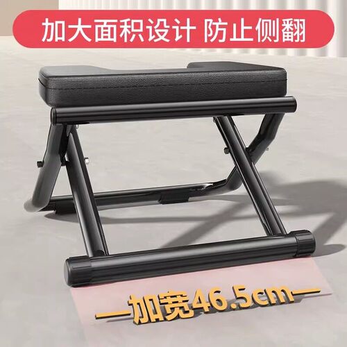 倒立神器家用倒立凳王鸥同款倒立椅倒挂瑜伽辅助器健身器材拉伸器