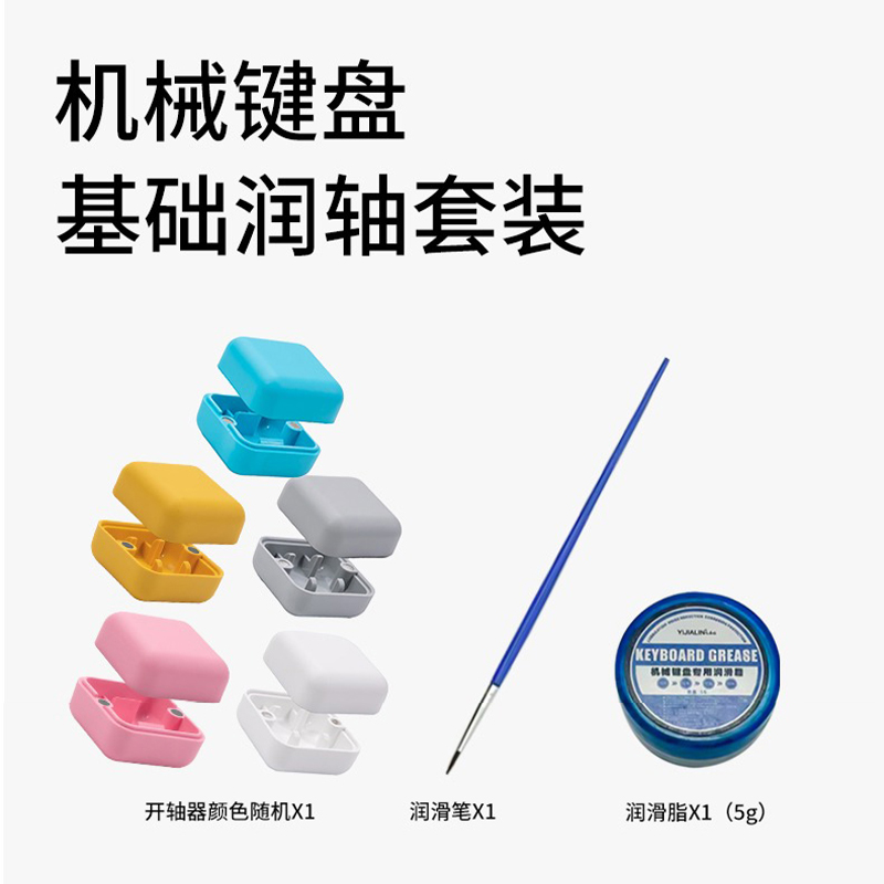 火矛机械卫星轴润滑油