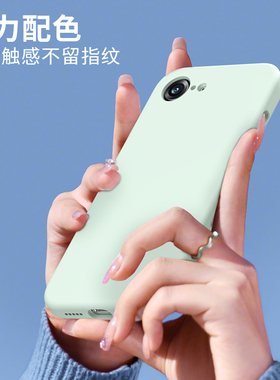 简约纯色液态硅胶适用苹果iPhone16e手机壳保护套黑色e16全包防摔ipone17promax软壳2025新款apple高级感air