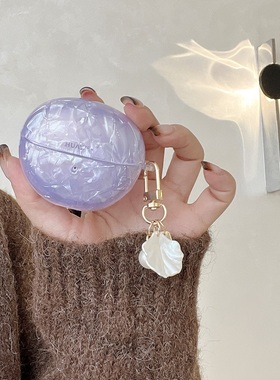 华为freebuds6i保护套流光紫贝壳纹5i适用于华为freebudsse2保护壳4e彩贝简约pro2紫色保护壳防摔FreeClip