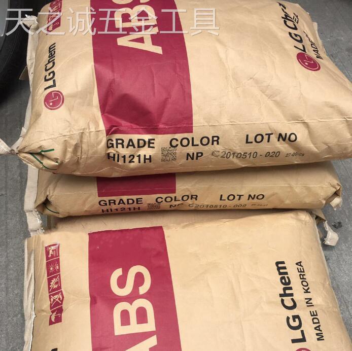 ABS韩国LGAF-312A阻燃高抗冲电气电子应用领域注塑成型塑胶原料