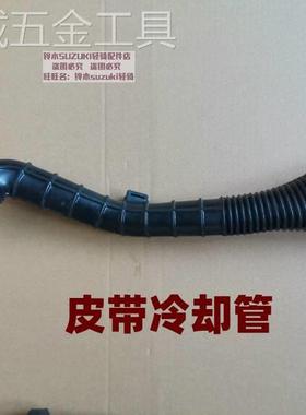 瑞梦睿彩丽彩QS125T-2A2B4B5A韵彩100皮带冷却管空气进气管子