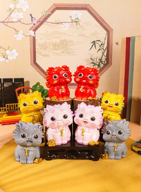 2025新引进财富和宝藏皮秀饰品高端家居入口装饰电视柜桌面饰品开