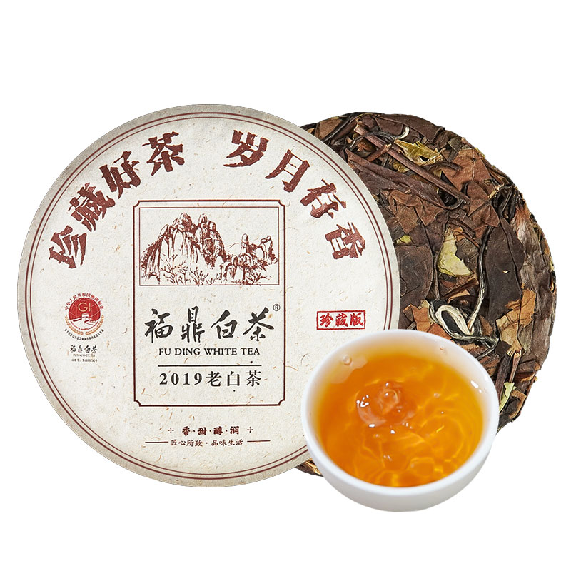 正宗福鼎老白茶春寿眉2019小茶饼