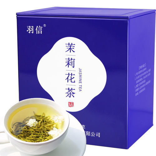 羽信飘雪四川茉莉花茶250g浓香型