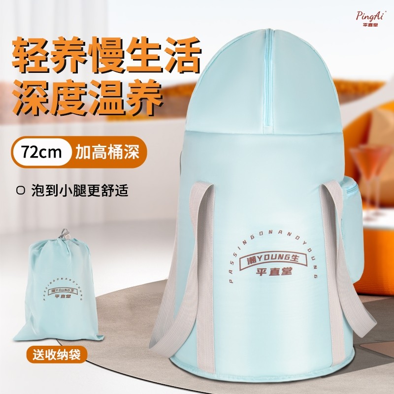 泡脚桶可折叠熏蒸足浴桶袋保温洗脚盆过小腿膝加高加深家用洗脚盆,家庭/个人清洁工具,泡脚袋,淘宝优惠券,粉丝福利购,淘宝优惠卷