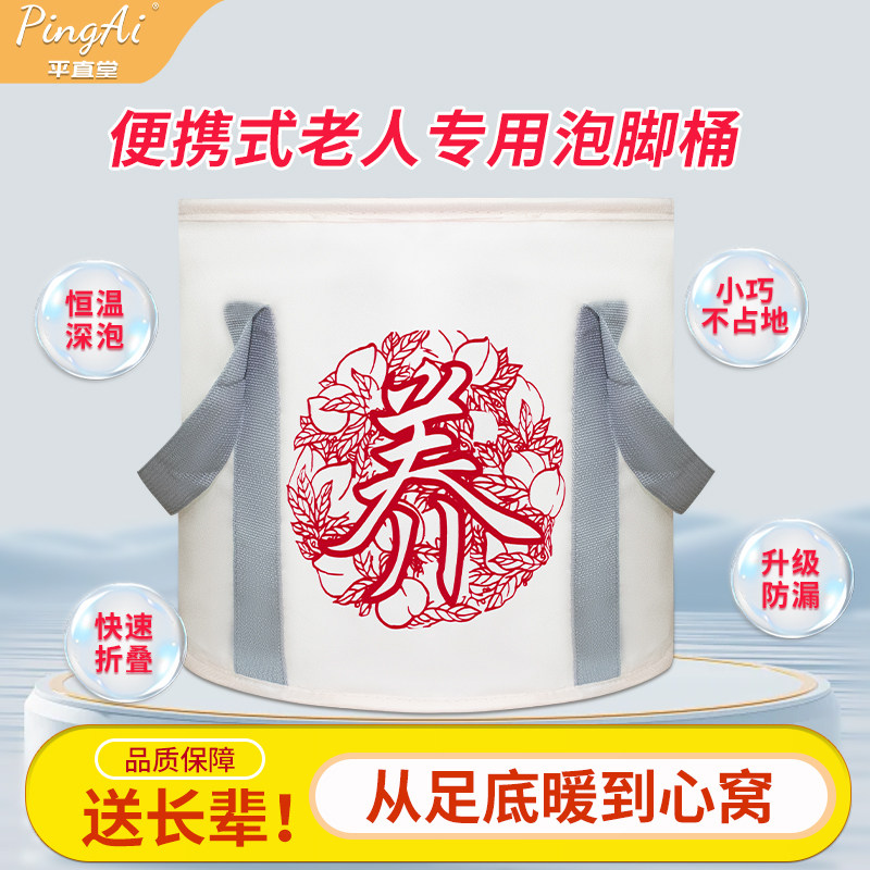 泡脚桶家用可折叠便携式洗脚盆泡脚袋小腿足浴神器洗脚盆保温宿舍,家庭/个人清洁工具,足浴盆/足浴桶,淘宝优惠券,粉丝福利购,淘宝优惠卷