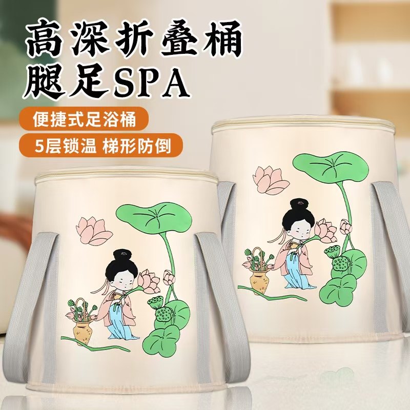 平直堂泡脚桶可折叠高深足浴桶家用过小腿旅游宿舍泡脚神器洗脸盆,家庭/个人清洁工具,足浴盆/足浴桶,淘宝优惠券,粉丝福利购,淘宝优惠卷