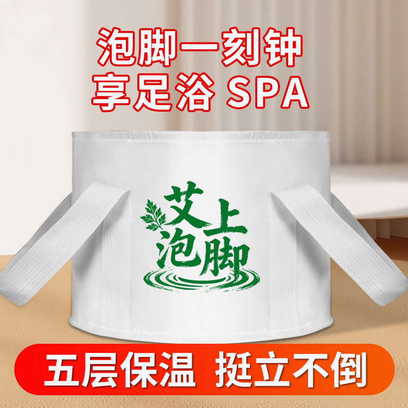 平直堂泡脚桶 可折叠便携式足浴桶旅行泡脚袋洗手盆恒温出差旅行,家庭/个人清洁工具,足浴盆/足浴桶,淘宝优惠券,粉丝福利购,淘宝优惠卷