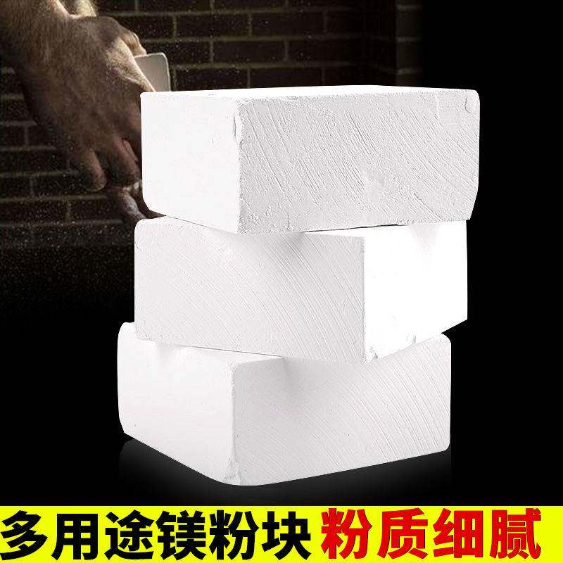 液态镁防滑粉引体向上羽毛球防滑粉单杠防滑粉健身防滑粉解压镁块