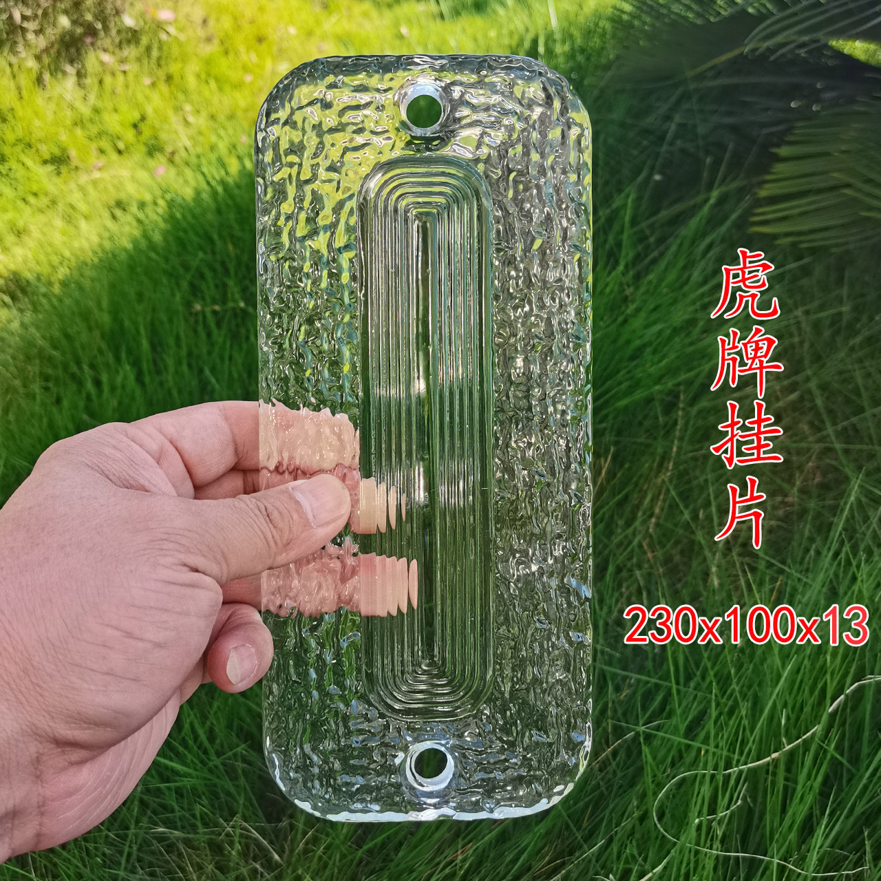 方形透明长条彩色冰晶线条挂片隔断景墙屏风玄关创意艺术透光磨砂