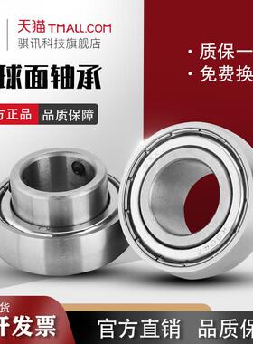 小微型外球面轴承K08 K000 K001 K002 K003 K004 K005 K006 K007