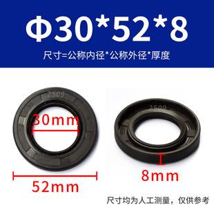 适配金都205/260/6166水封