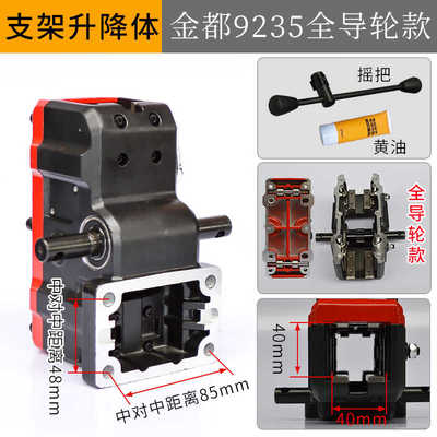 直销水钻机架金都升降体