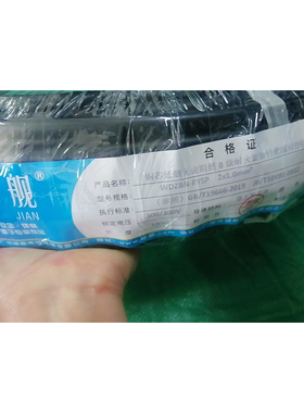 WDZBN-RYSP铜芯低烟无卤阻燃B级聚烯烃绝缘护套对绞屏蔽软电缆