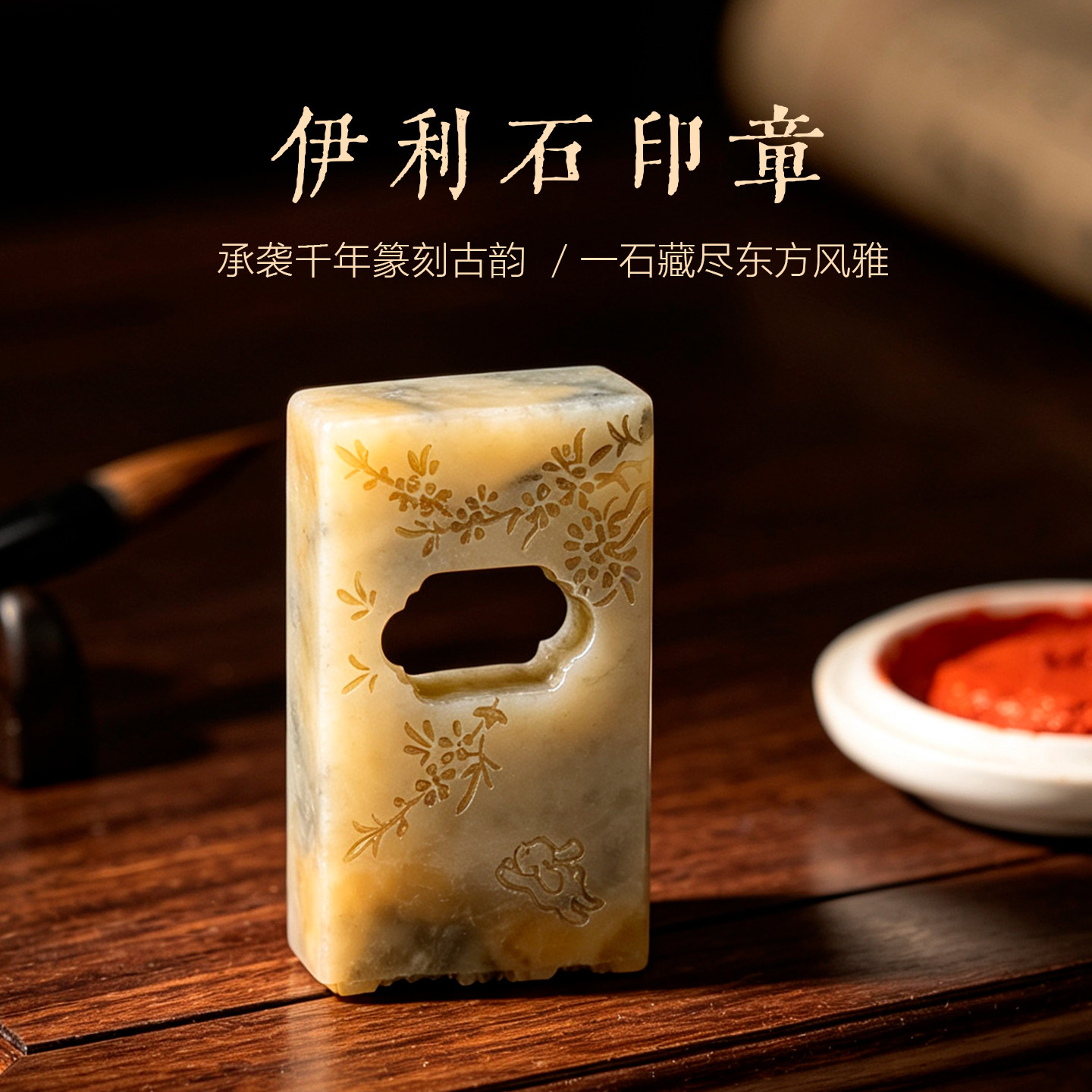 景阳阁书画印章闲章小印章篆刻